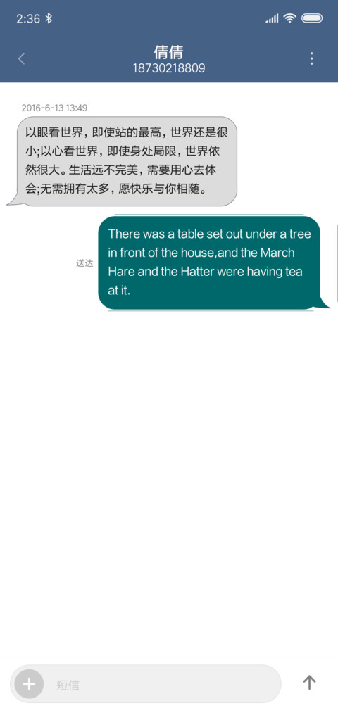 云山雾绕 screenshot