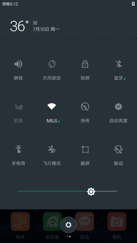 回忆的星空 screenshot