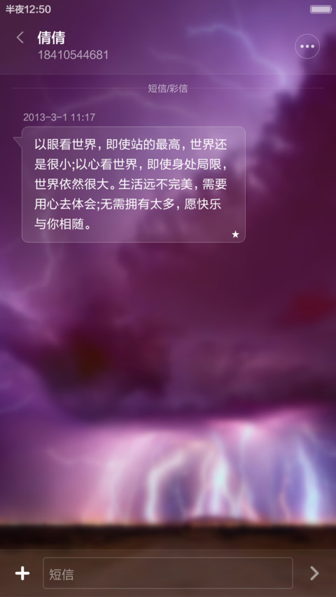 mac、夜 screenshot