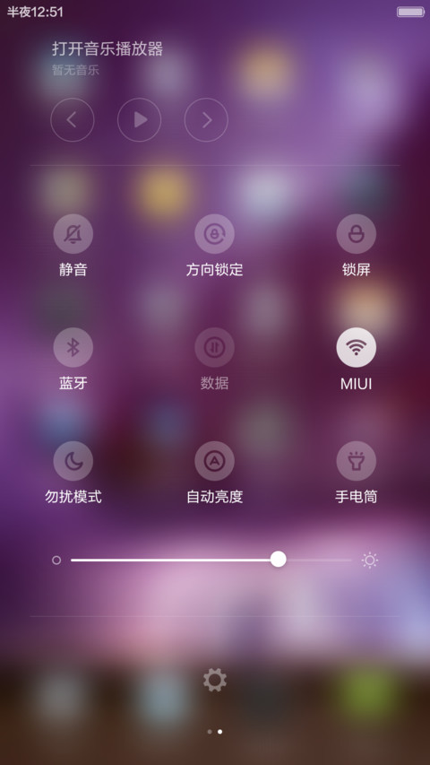 mac、夜 screenshot