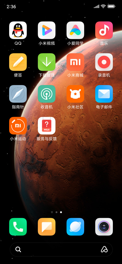 MeUi 12 screenshot