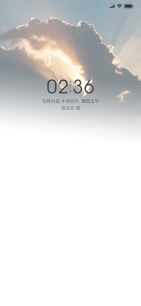 很简约 screenshot