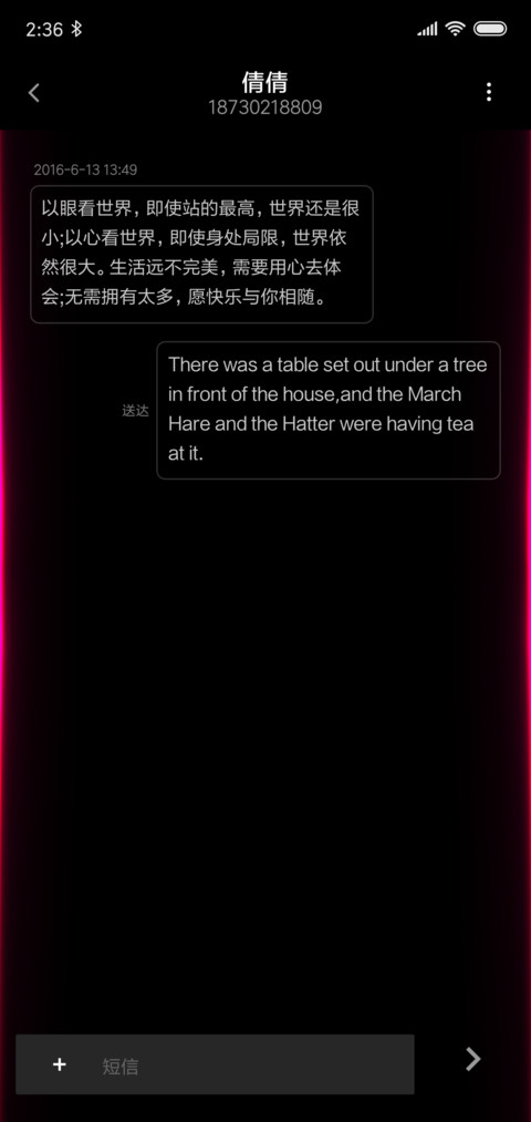 光影色彩 screenshot