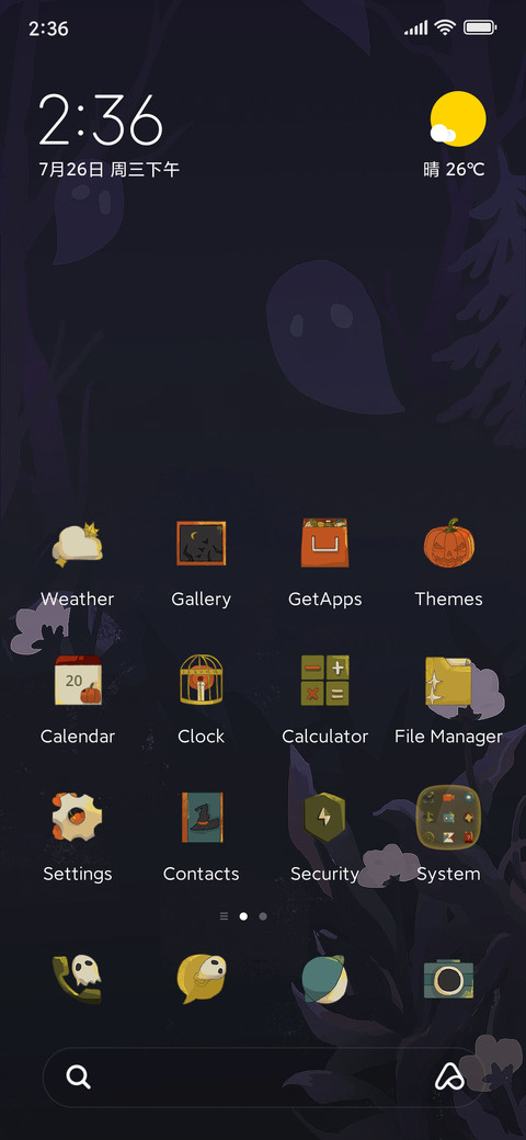Pumpkin Party screenshot