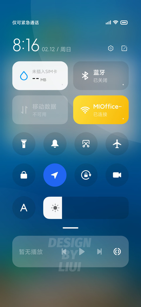 LIUI清风 screenshot