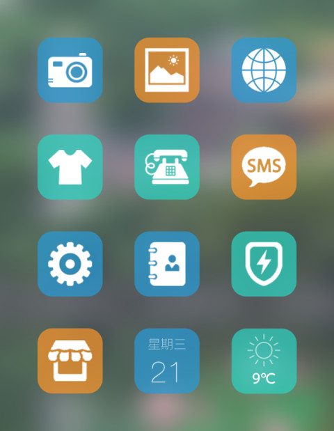 风景如画 screenshot