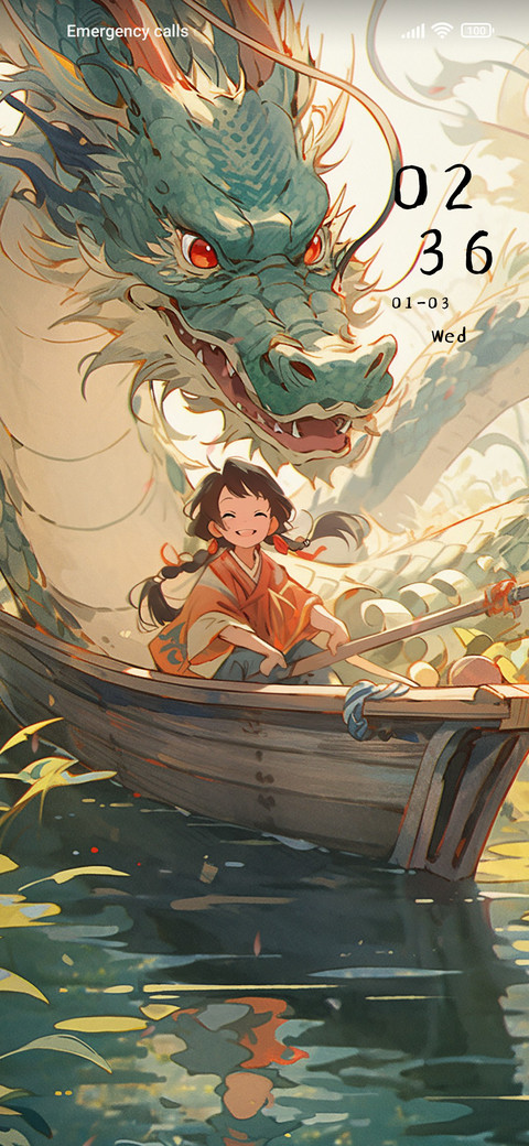 Dragon boat youth screenshot