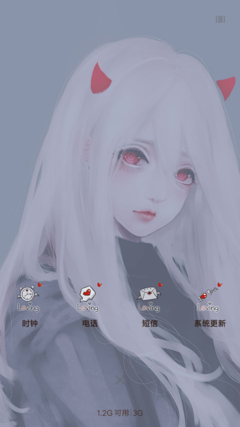 Kyrie Meii 对错 screenshot