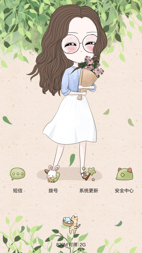 笨娜娜念念不忘（抢红包.多锁屏） screenshot