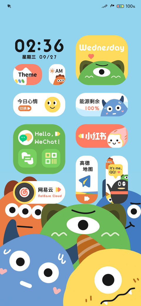 小怪兽你好 screenshot