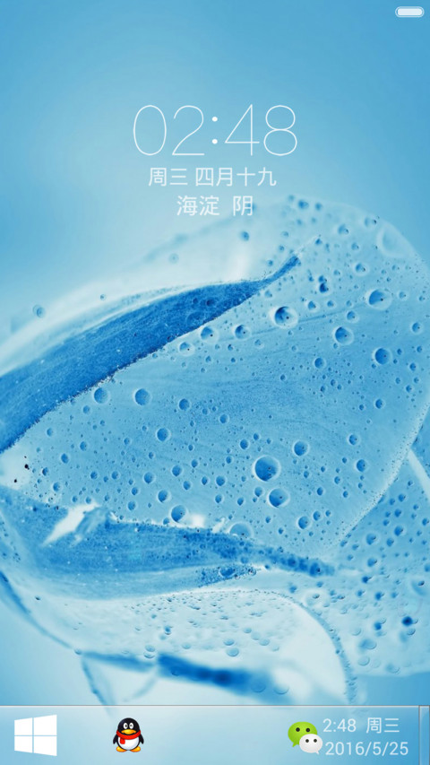 永久免费）清凉清爽海滩+时钟秒表 screenshot