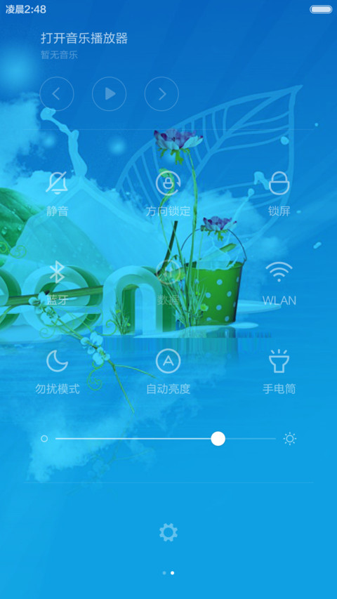 永久免费）清凉清爽海滩+时钟秒表 screenshot