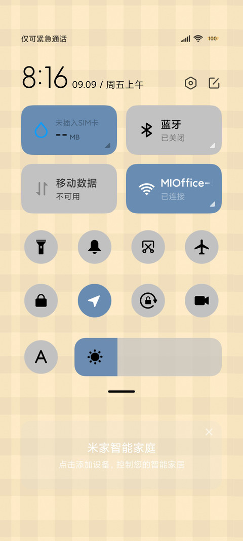 爱心爱意浮现 screenshot