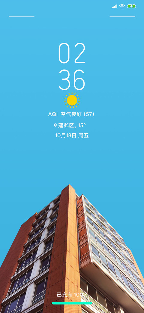 素净 screenshot