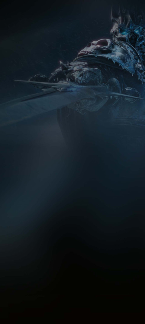 魔兽世界巫妖王之怒 screenshot