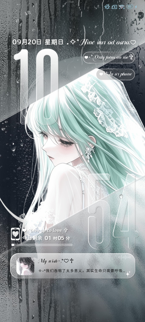 光栅失眠心绪 screenshot