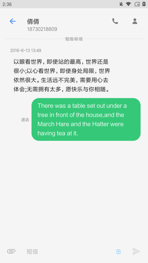 轻蓝Heir screenshot
