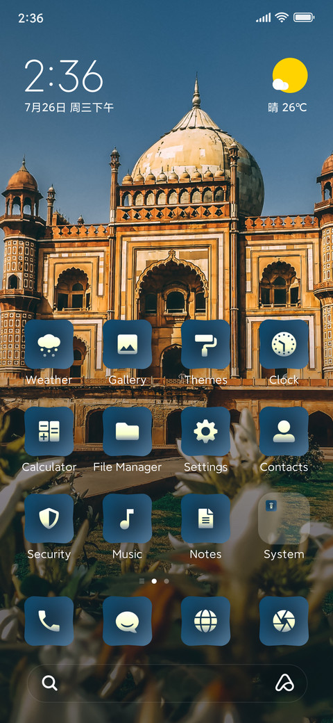 ShivajiIndia screenshot