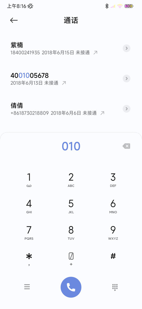紫云间 screenshot