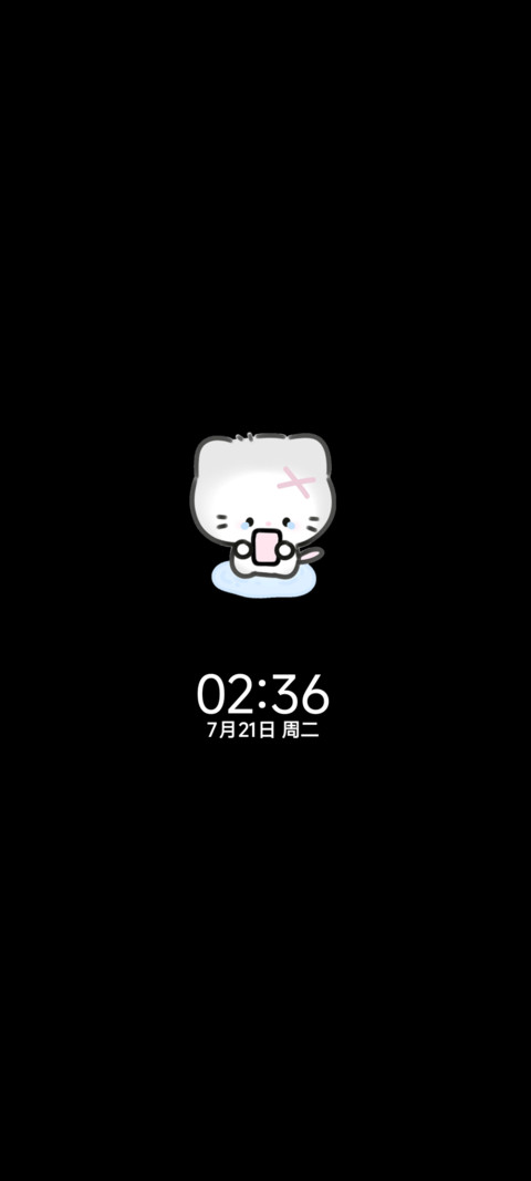 亚系伤心小猫 screenshot