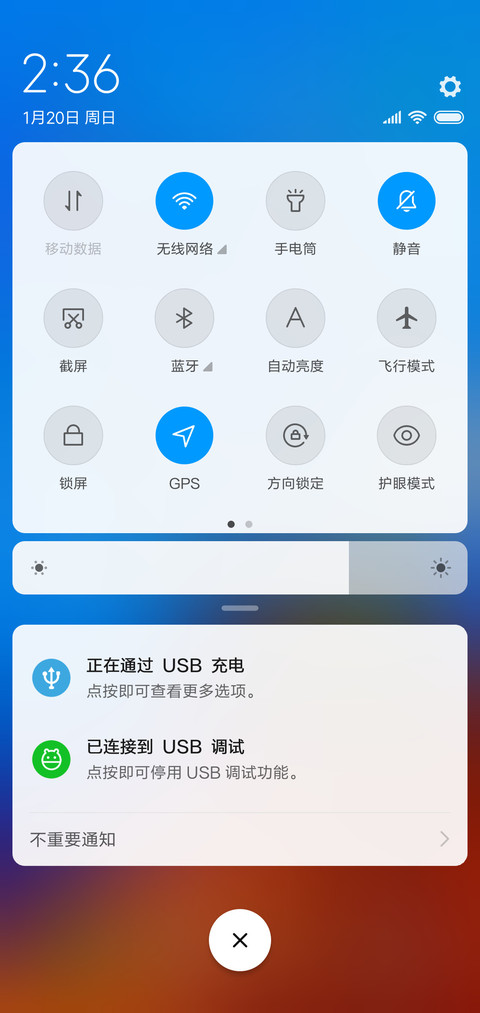 灯光 screenshot