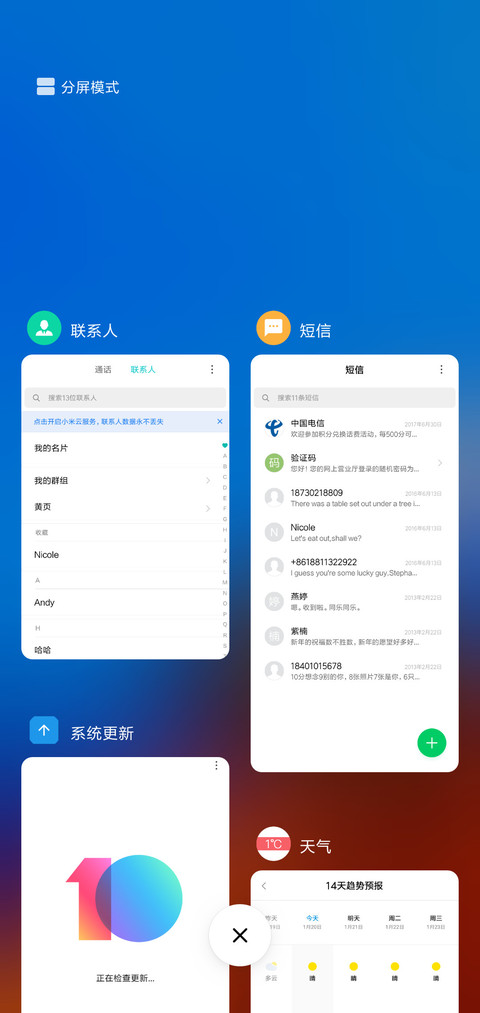 灯光 screenshot
