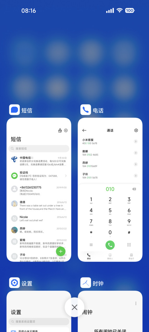 Seresz screenshot
