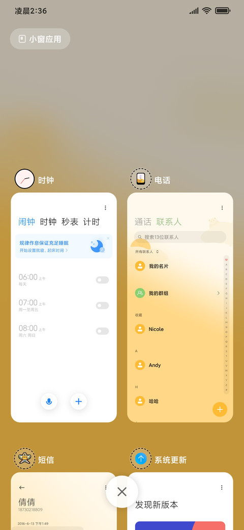 001QILERONGRONG screenshot