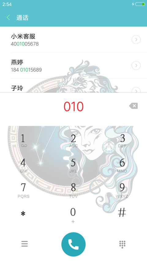 狮子座十二宫 screenshot
