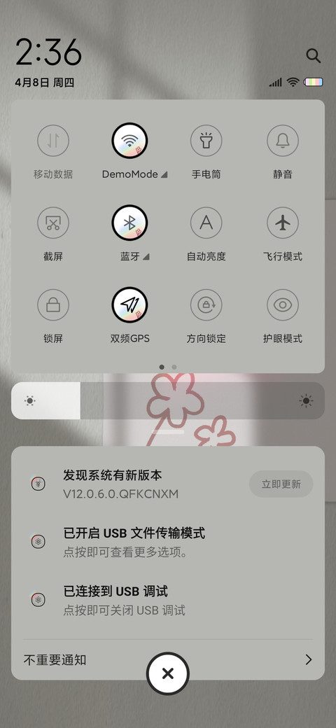 光影便签 screenshot