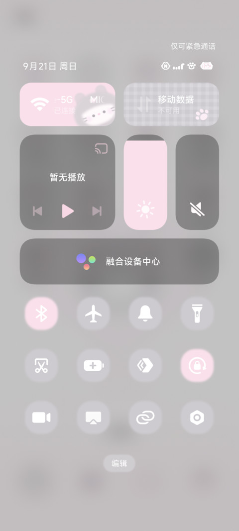 灰粉小猫 screenshot