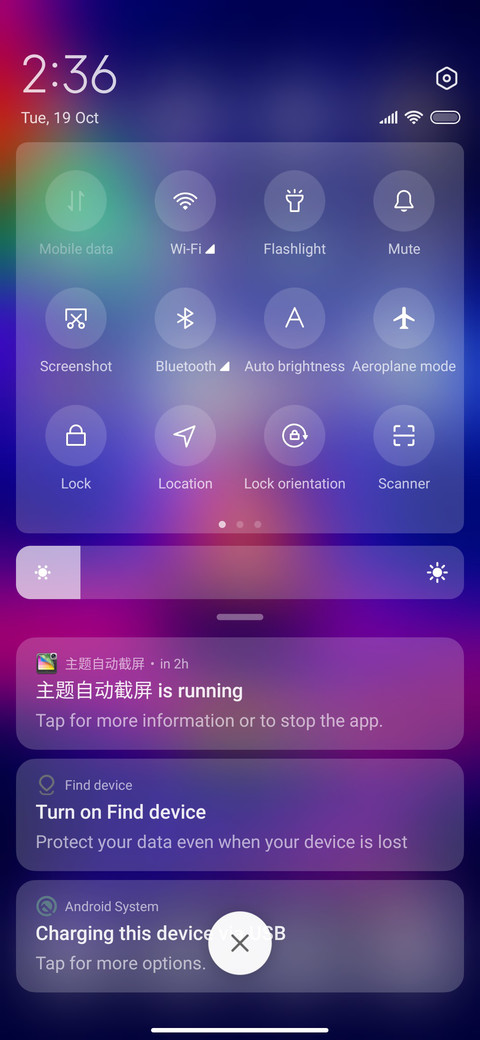 Happy Diwali screenshot
