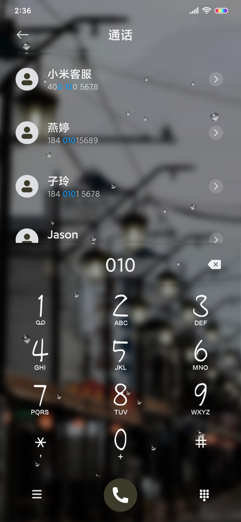 小镇 screenshot