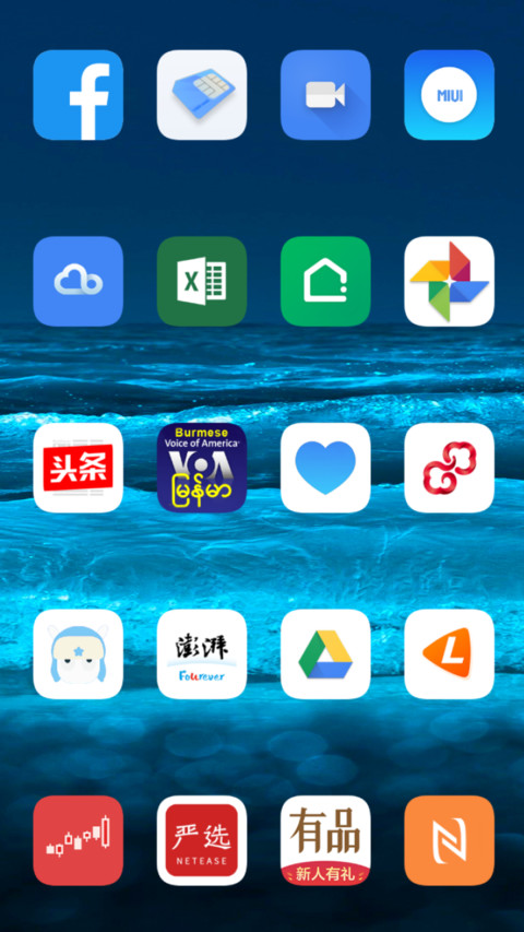 Wave screenshot