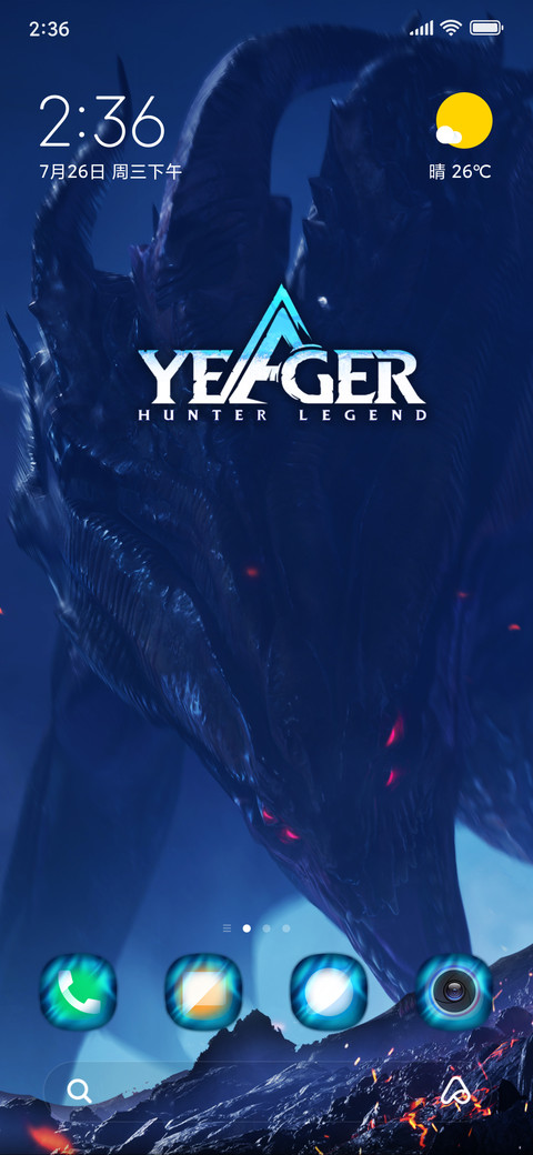 Yeager Game screenshot