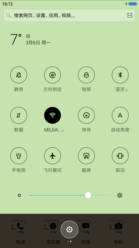 独孤 screenshot