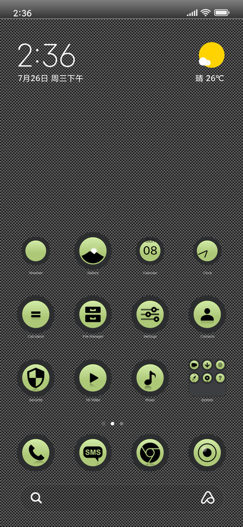 GreenCircle screenshot