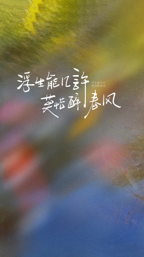 被文字击中的瞬间 screenshot