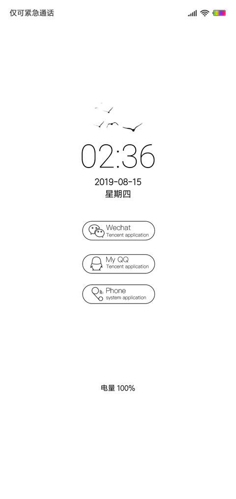 纯白简线 screenshot