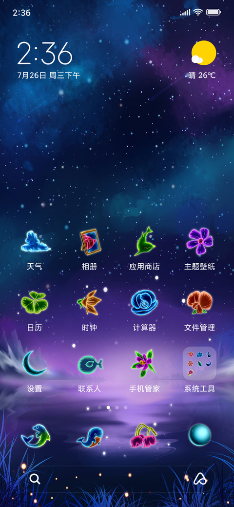 Whale screenshot