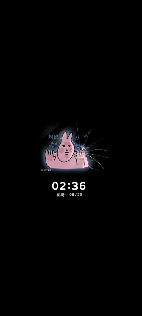 粉红兔子 绝非扇贝 screenshot