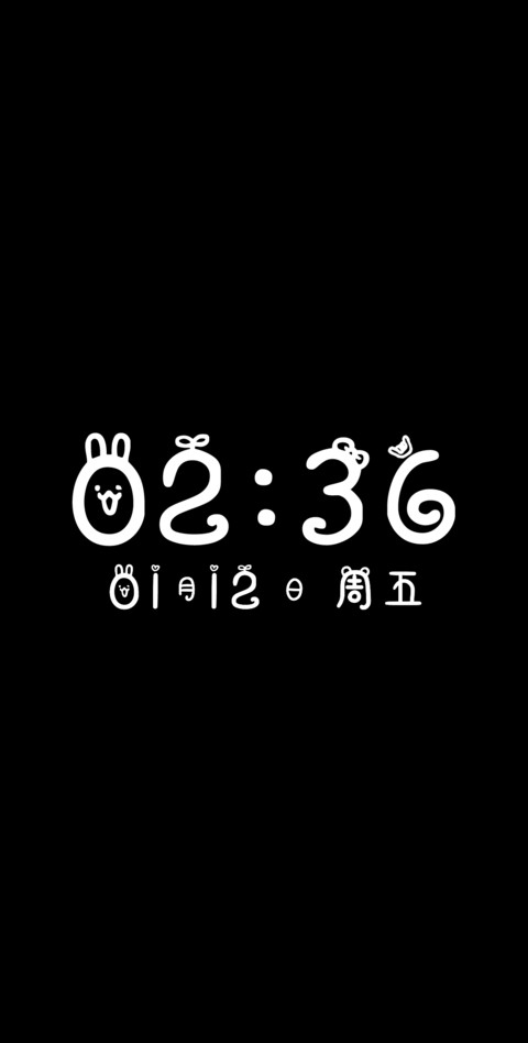 龙年大吉 screenshot