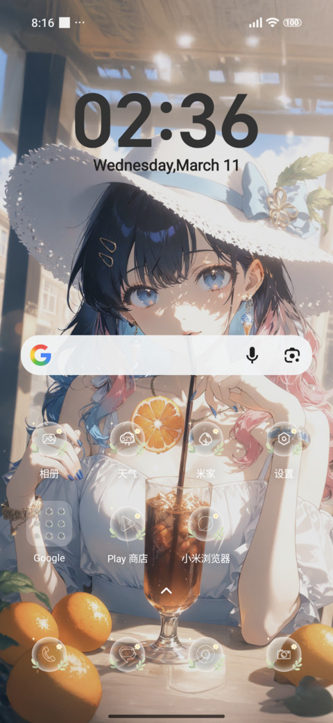 Vacation Girl screenshot