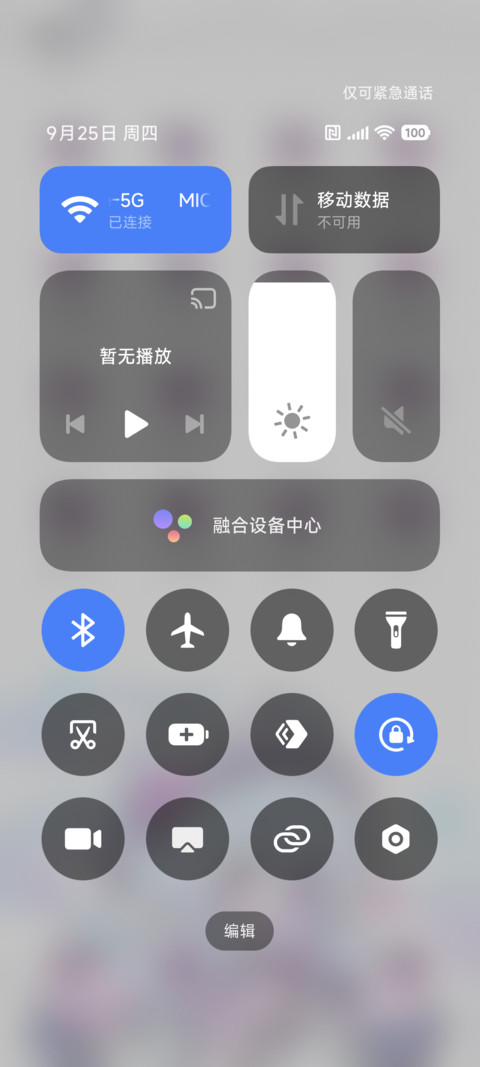 梦见月可爱小梦貘 screenshot