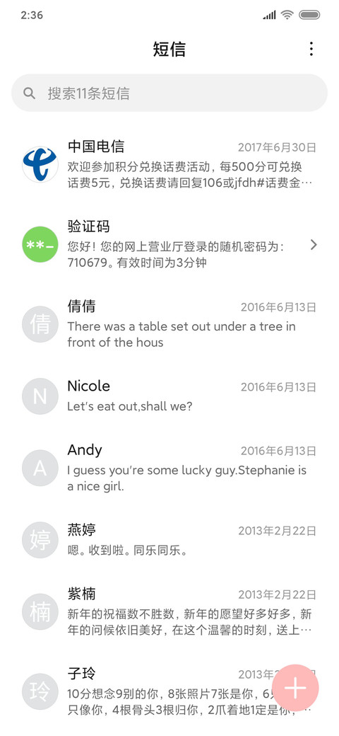 小白云 screenshot
