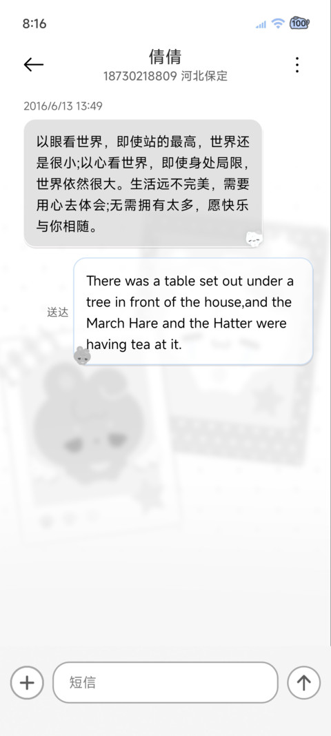 韩系波点 淡淡的 screenshot