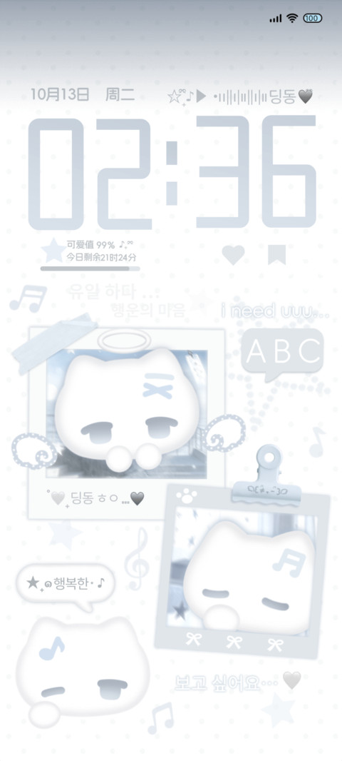ins天使小猫 screenshot