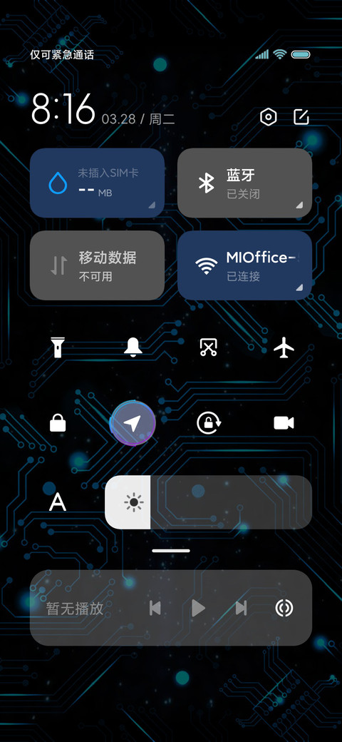 恶搞解锁智能科技 screenshot