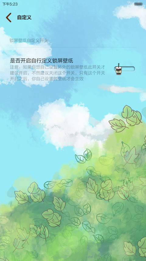 小薇栀子花开遇见你 日历界面、自由桌面、音乐界面  screenshot