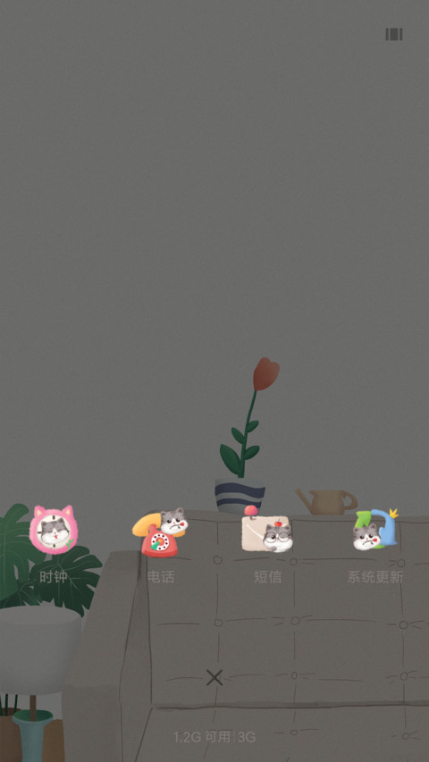 捏捏萌猫主子 screenshot